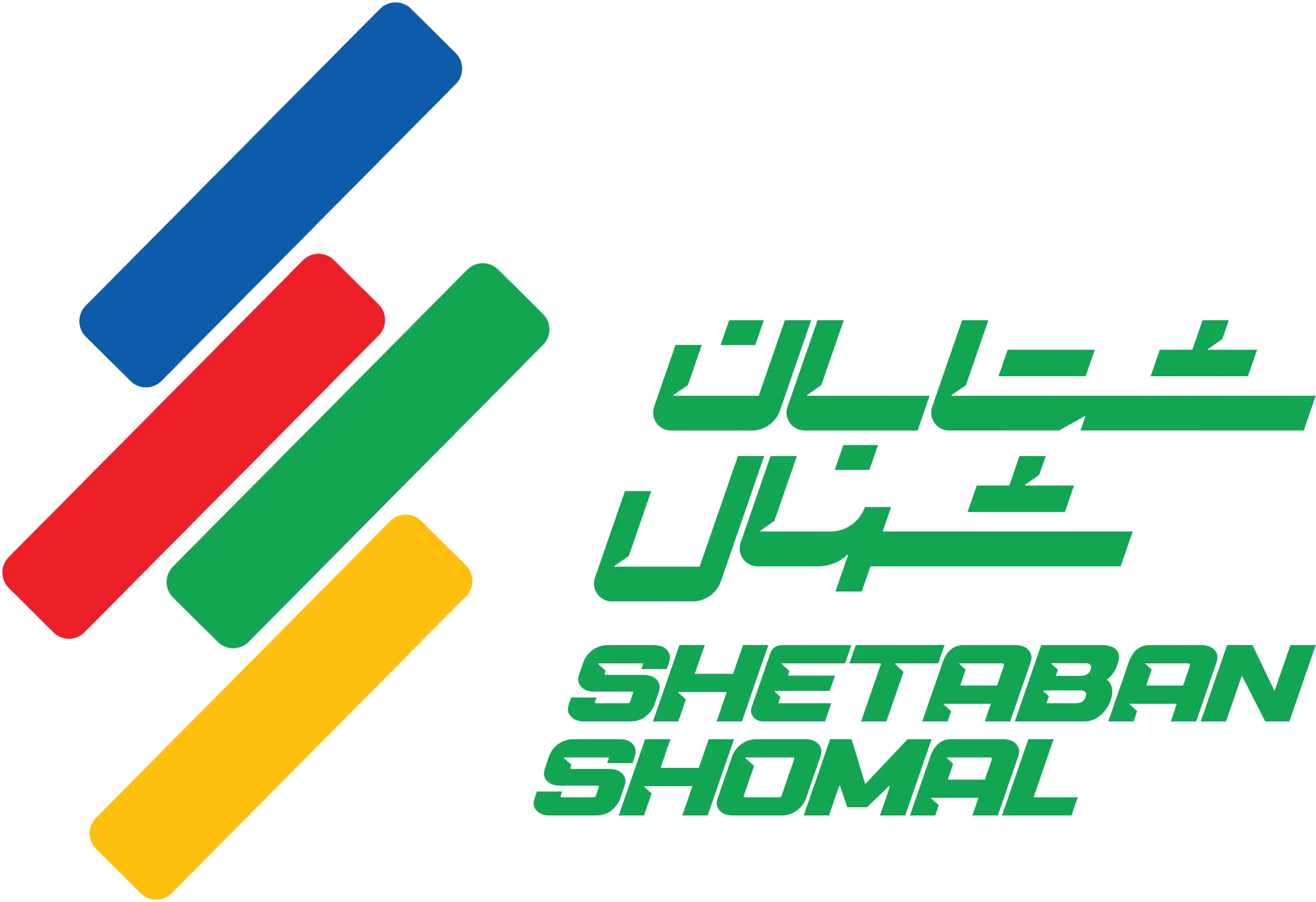 لوگوی شرکت حمل و نقل محصولات فسادپذیر شتابان شمال