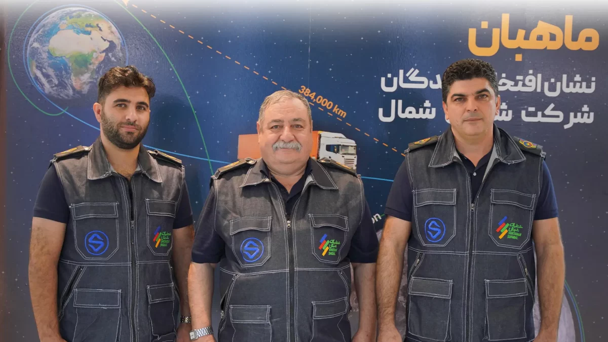 ماهبانان شتابان شمال در هفتمین نمایشگاه حمل و نقل