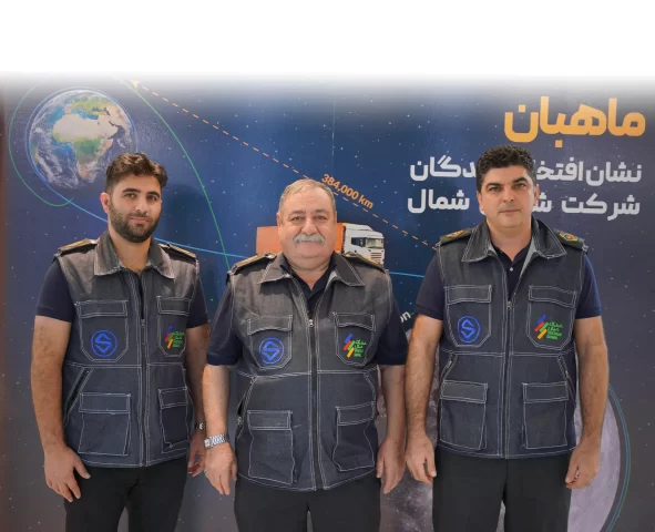 ماهبانان شتابان شمال در هفتمین نمایشگاه حمل و نقل