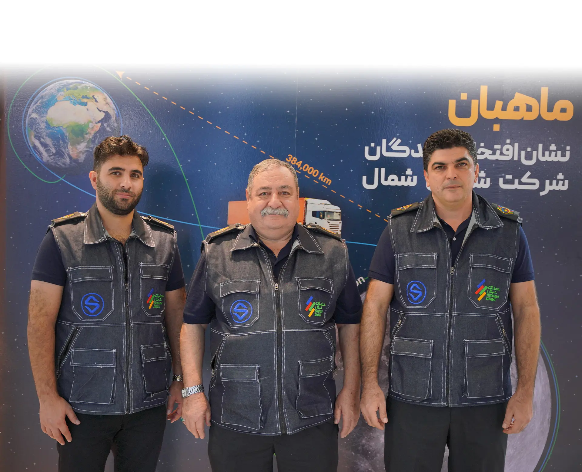 ماهبانان شتابان شمال در هفتمین نمایشگاه حمل و نقل